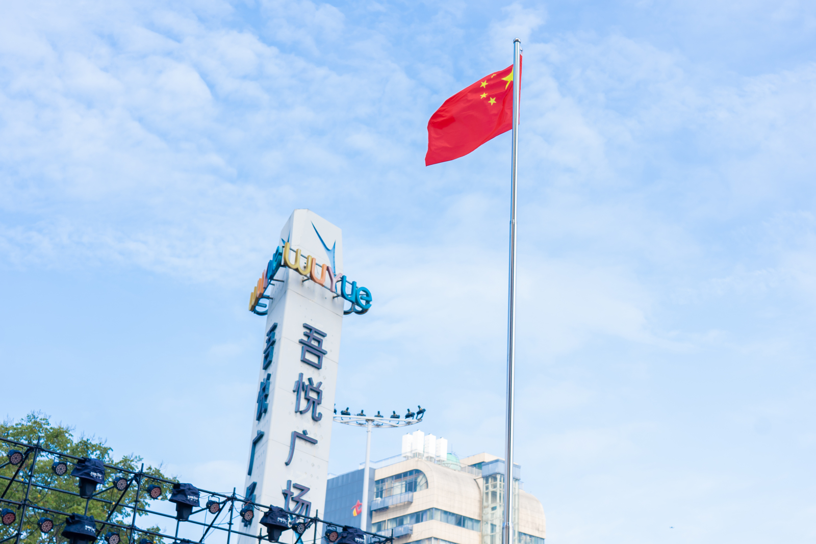 丹阳吾悦广场“幸福中国家”温暖启幕，红旗飘扬与金秋欢歌共庆华诞