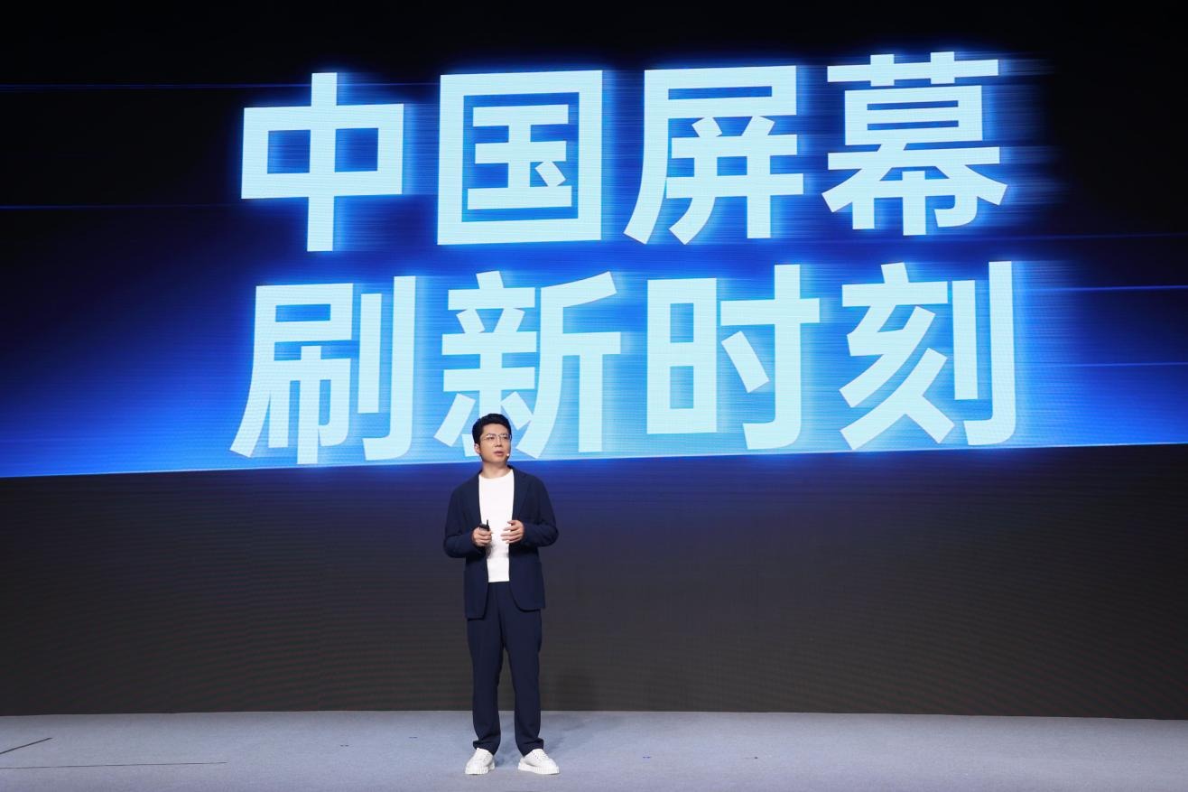 165Hz 超高刷东方屏打破 9 项世界纪录，一加携手京东方开启中国屏幕的刷新时刻