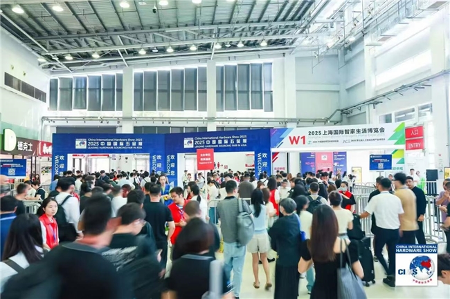 2025中国国际五金展振奋全球五金市场
