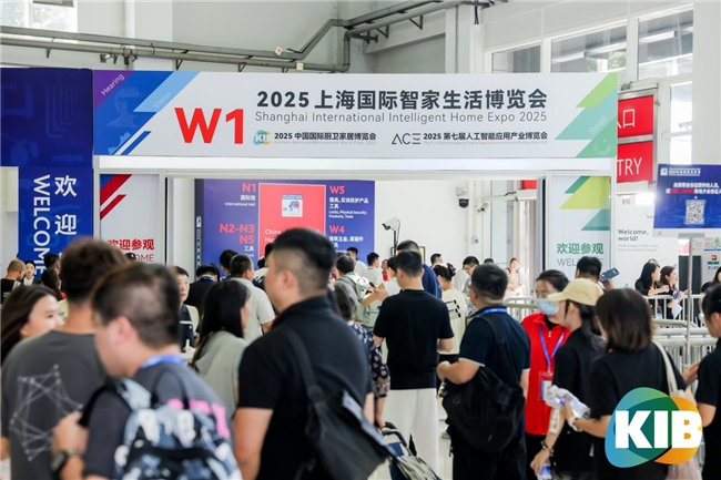 2025上海国际智家生活博览会圆满落幕