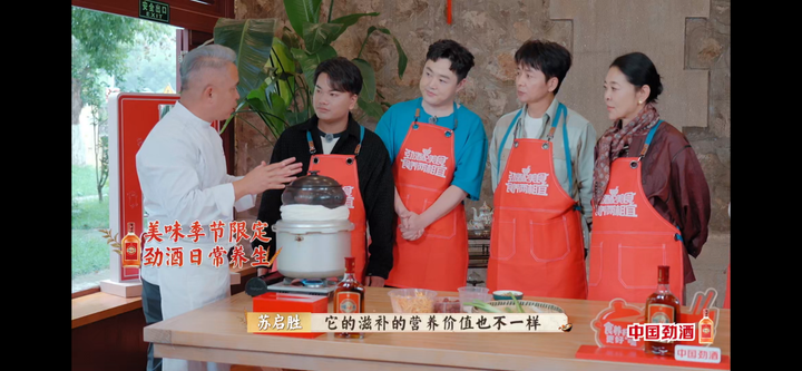 《食养江湖》昆明站：刘奕君掌勺汽锅蒸出四季鲜，中国劲酒读懂“顺时食养”的滇味智慧