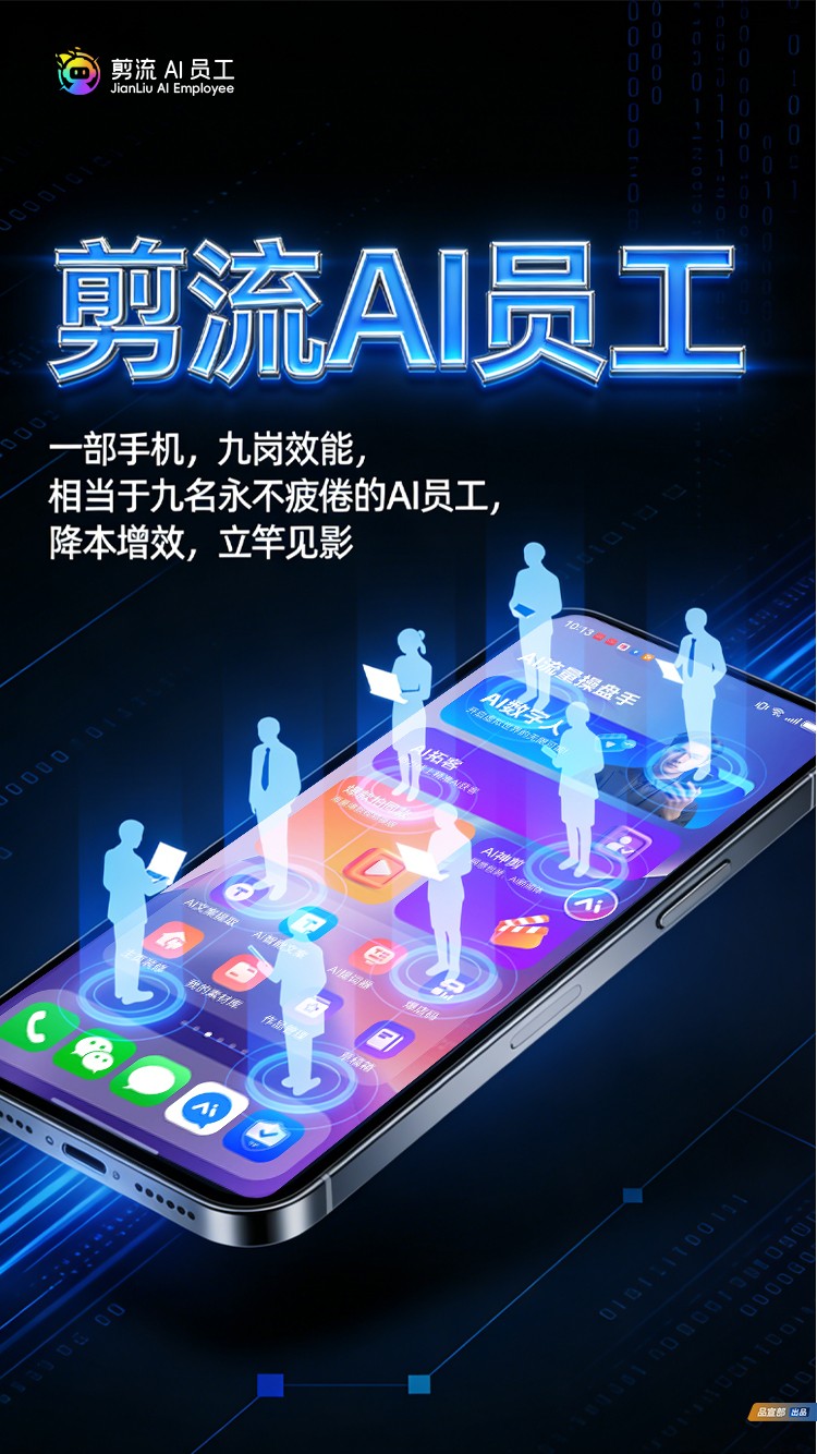 你的企业效率，可能正被看不见的“人力税”拖垮