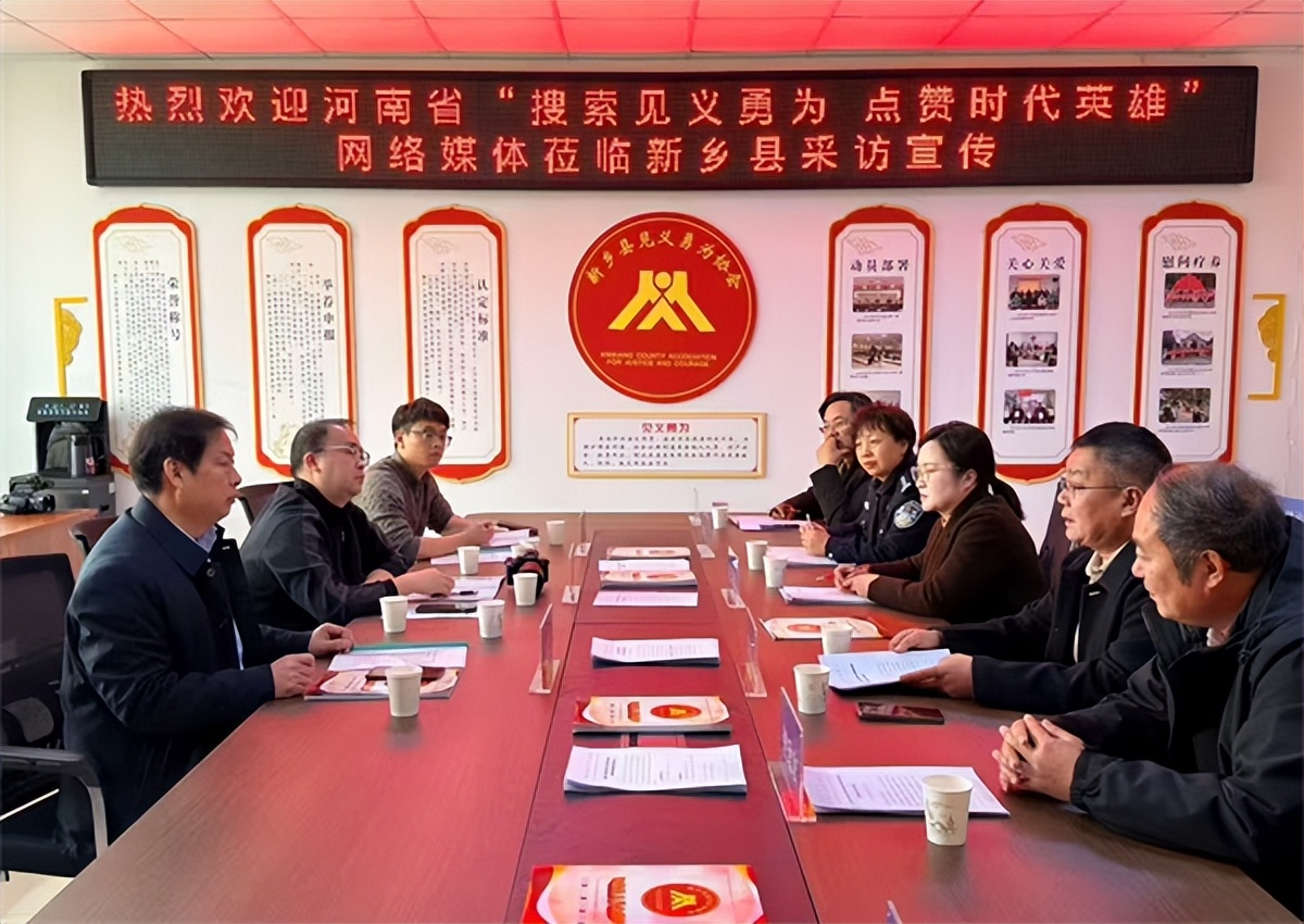 搜索英雄・情暖新乡：一座城与一群英雄的双向奔赴