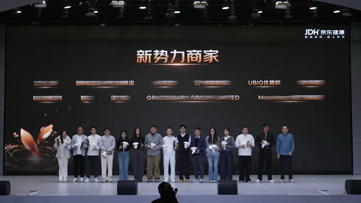 UBIO优碧欧维生素DK镁斩获京东健康“新势力商家奖”，三合一配方成为科学营养新刚需！