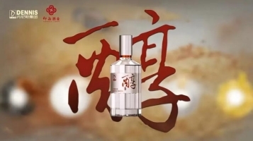 仰韶×丹尼斯联名官宣：仰韶醇，一瓶献给中原的好酒，正式上市