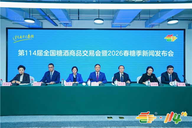 过完春节过春糖 开局最红是成都