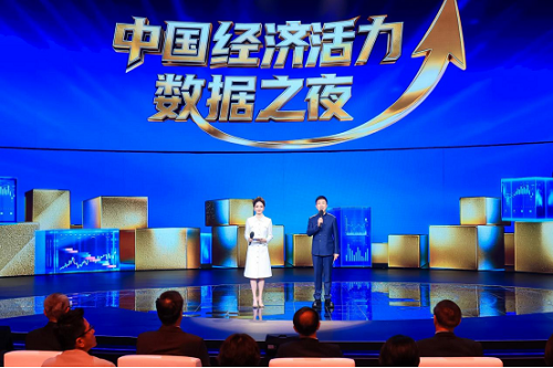 重磅数据来袭！就在2月10日晚21:56！