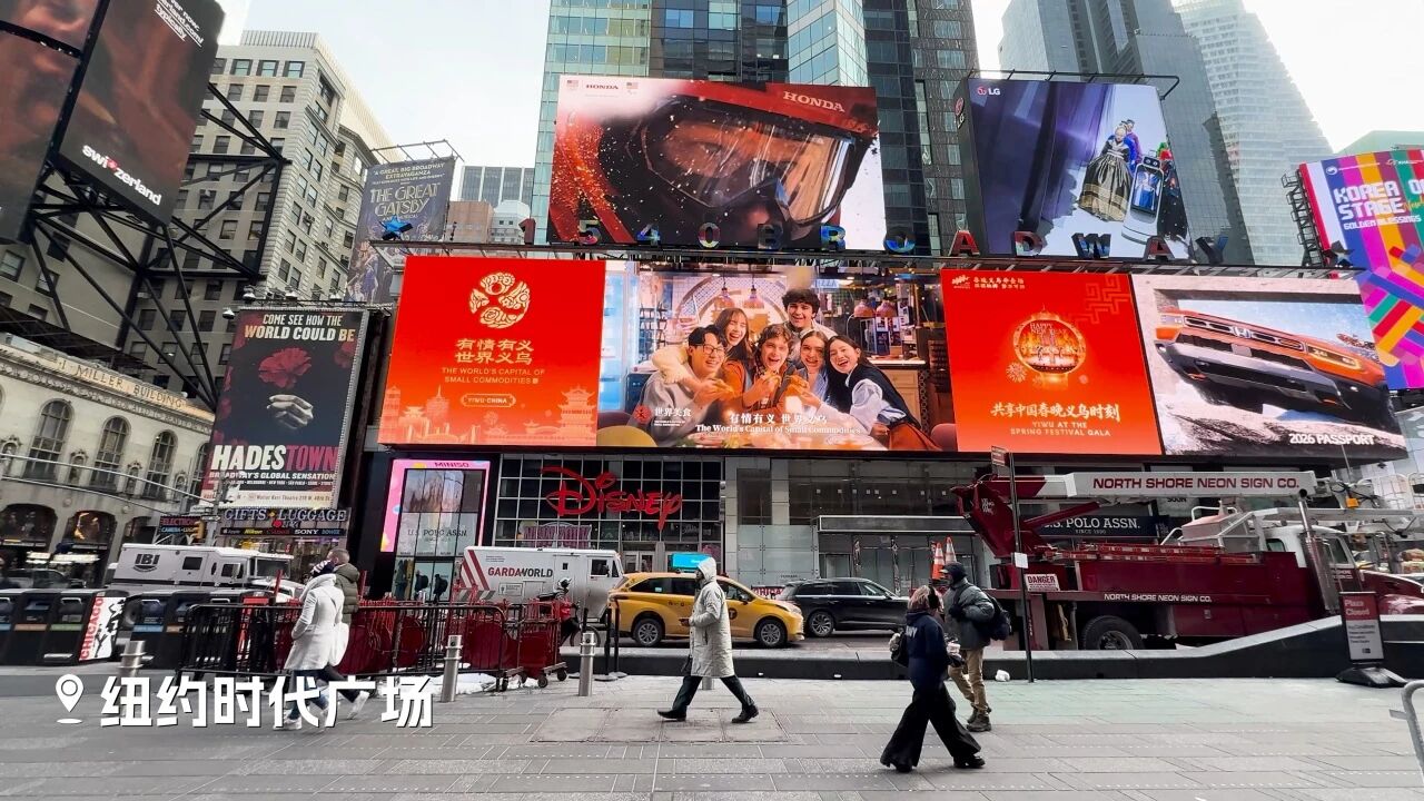 霸屏世界地标：春晚国际化与义乌全球化正在“双向奔赴”！