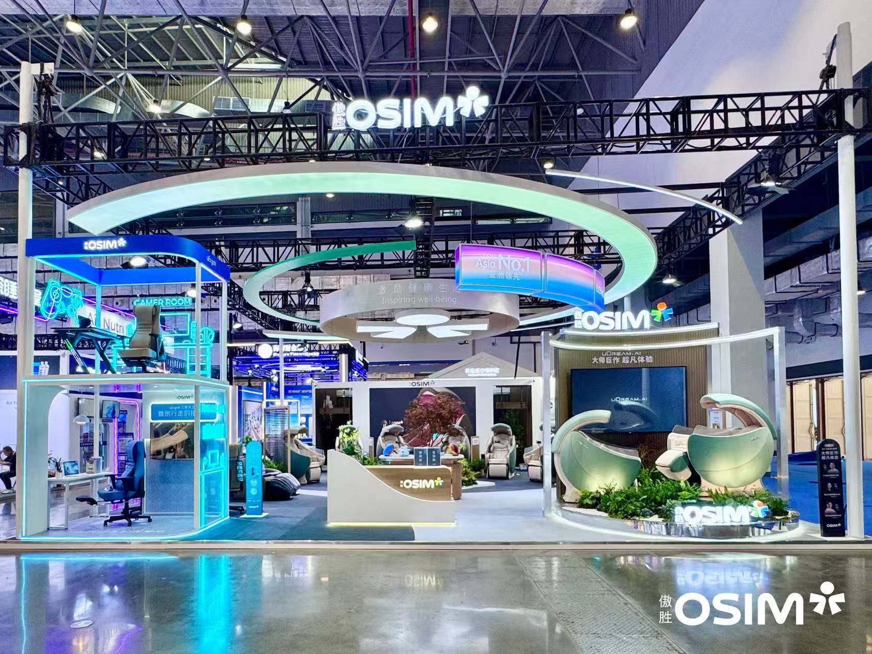 “全勤生”OSIM傲胜六赴消博，首发新品uDream AI定义养身新高度