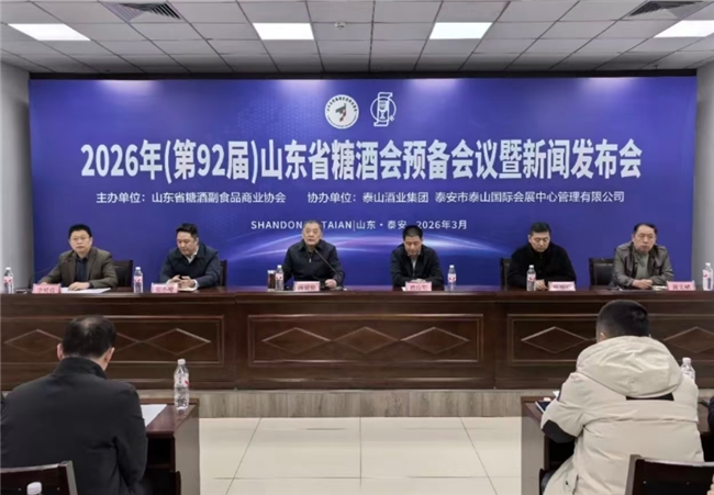 AI品鉴售酒机亮相春糖，开启智能数字化酒类销售市场新篇章