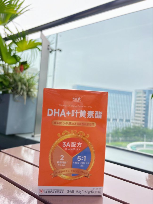 科学配比，养能健DHA为儿童用眼用脑健康构筑营养防线