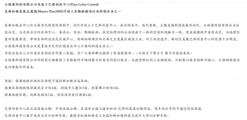 云联聚科技与Recom Power签署战略合作协议