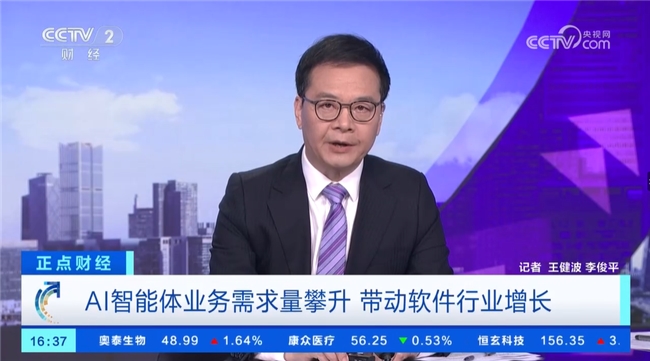 AI重构软件开发全流程，技术人才能力标准提升